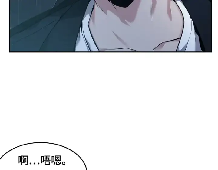 漫画《全知读者视角》033 紧急防御战（1）第39张图