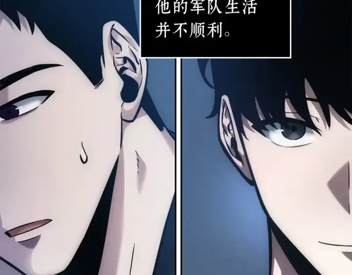 漫画《全知读者视角》033 紧急防御战（1）第51张图