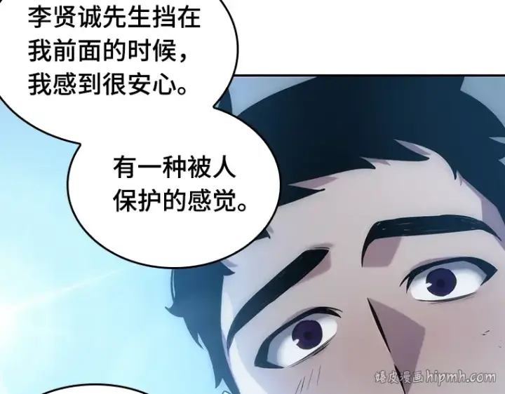 漫画《全知读者视角》033 紧急防御战（1）第56张图