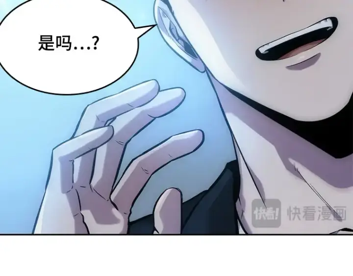 漫画《全知读者视角》033 紧急防御战（1）第57张图