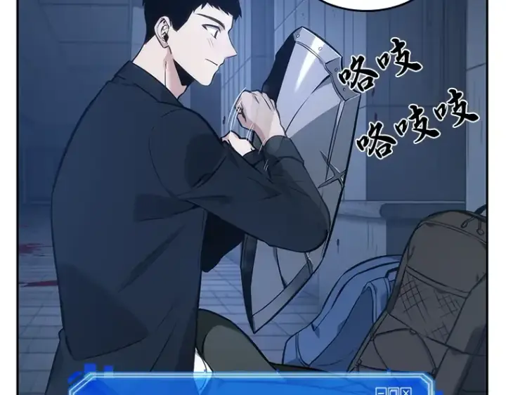 漫画《全知读者视角》033 紧急防御战（1）第79张图