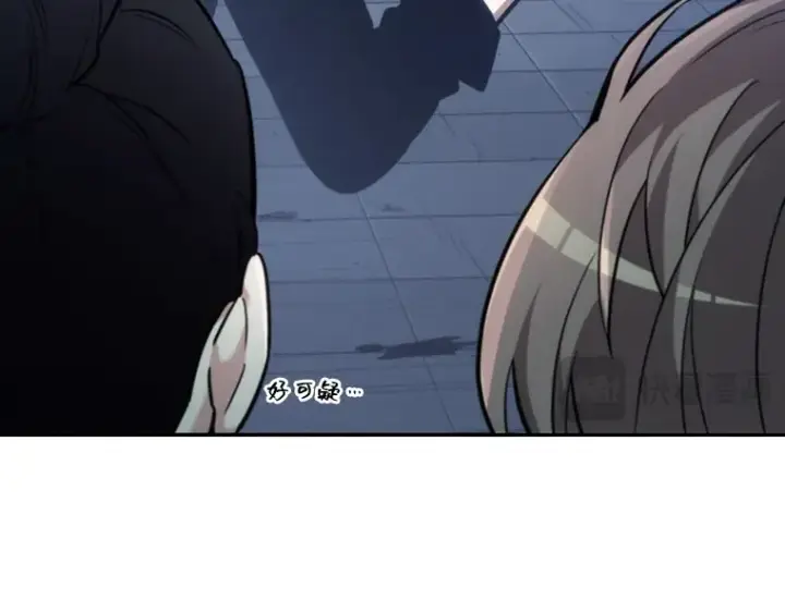 漫画《全知读者视角》033 紧急防御战（1）第89张图