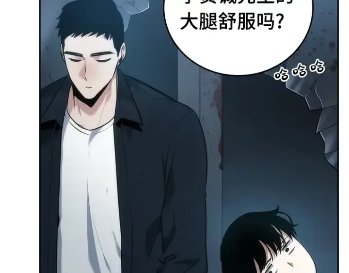 漫画《全知读者视角》033 紧急防御战（1）第9张图