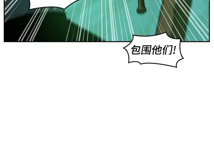 漫画《全知读者视角》034 紧急防御战（2）第105张图
