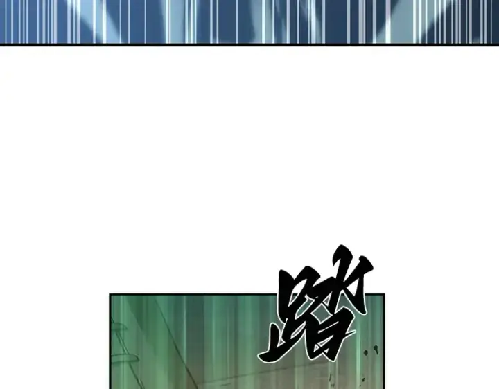 漫画《全知读者视角》034 紧急防御战（2）第114张图