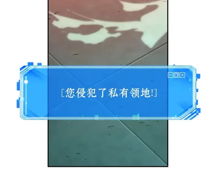 漫画《全知读者视角》034 紧急防御战（2）第116张图