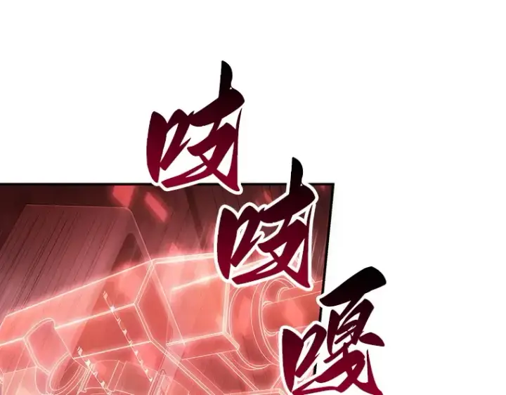 漫画《全知读者视角》034 紧急防御战（2）第118张图