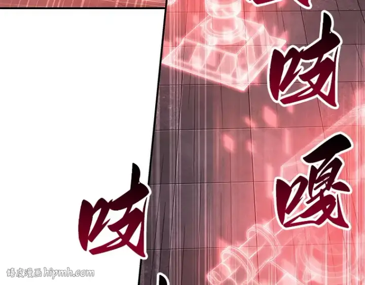 漫画《全知读者视角》034 紧急防御战（2）第120张图