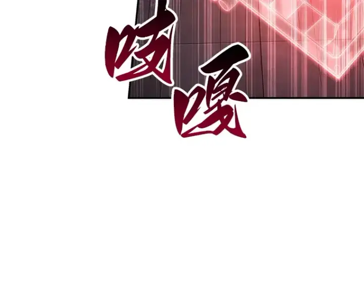 漫画《全知读者视角》034 紧急防御战（2）第121张图