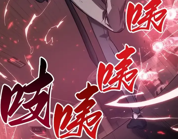 漫画《全知读者视角》034 紧急防御战（2）第123张图