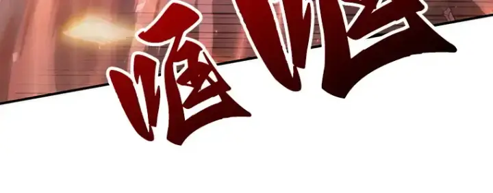 漫画《全知读者视角》034 紧急防御战（2）第136张图
