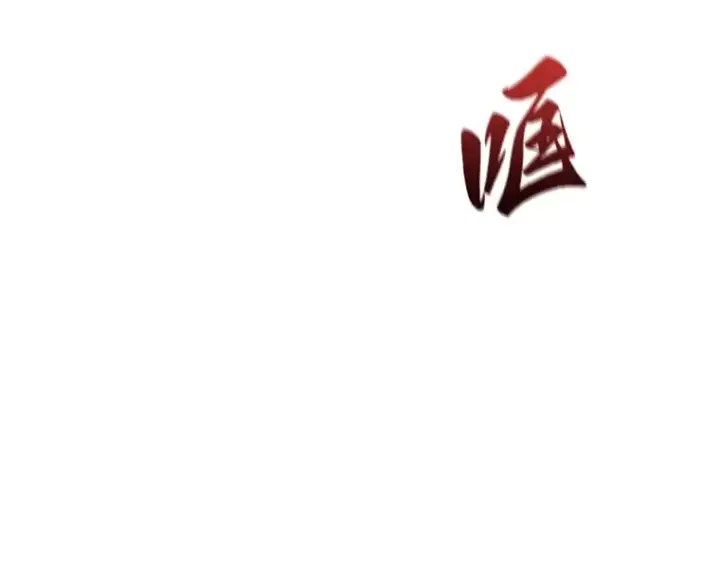 漫画《全知读者视角》034 紧急防御战（2）第139张图