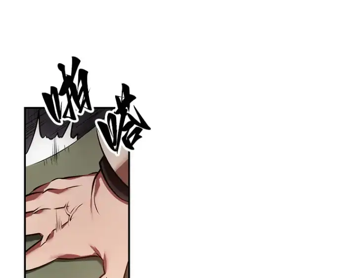 漫画《全知读者视角》034 紧急防御战（2）第147张图