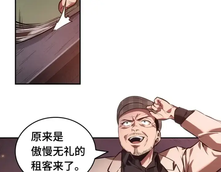 漫画《全知读者视角》034 紧急防御战（2）第148张图