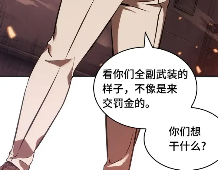 漫画《全知读者视角》034 紧急防御战（2）第150张图