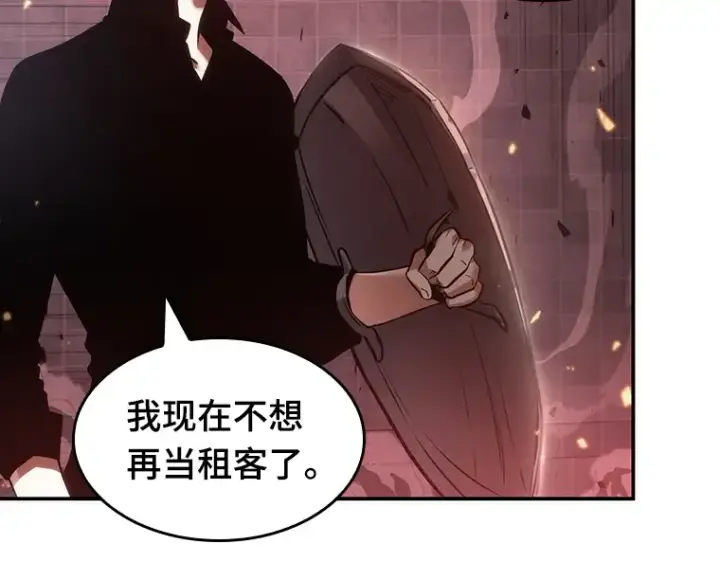 漫画《全知读者视角》034 紧急防御战（2）第153张图
