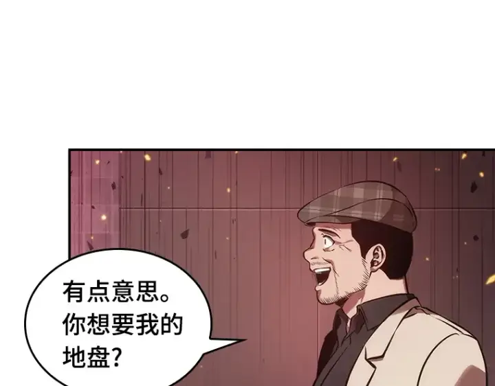 漫画《全知读者视角》034 紧急防御战（2）第154张图