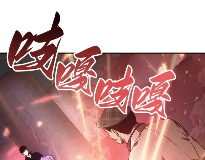 漫画《全知读者视角》034 紧急防御战（2）第157张图