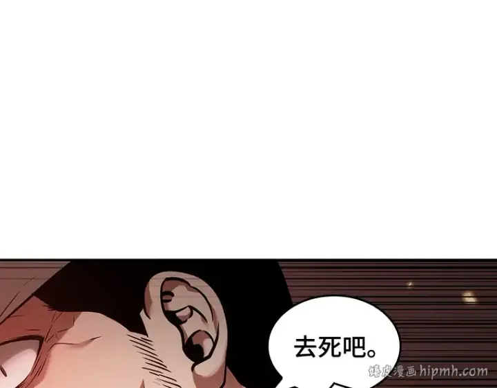 漫画《全知读者视角》034 紧急防御战（2）第160张图