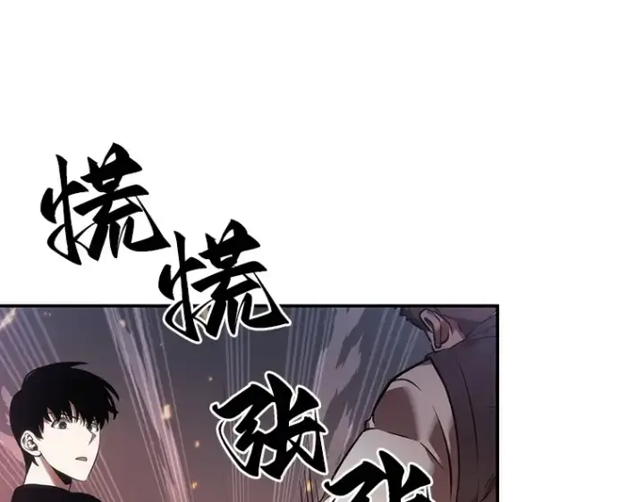 漫画《全知读者视角》034 紧急防御战（2）第162张图
