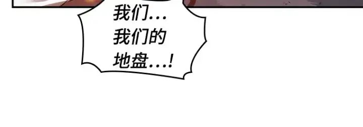 漫画《全知读者视角》034 紧急防御战（2）第165张图
