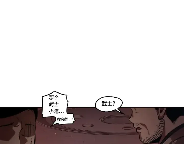 漫画《全知读者视角》034 紧急防御战（2）第166张图