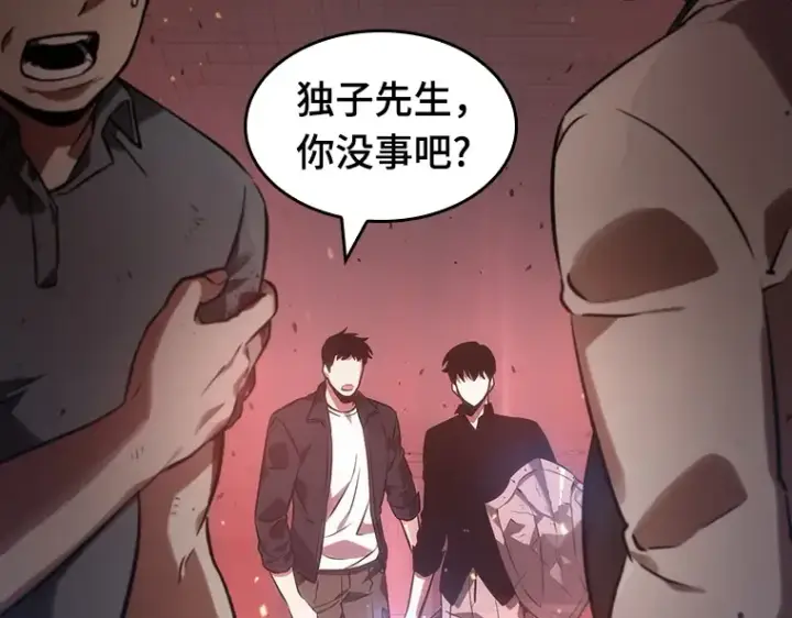 漫画《全知读者视角》034 紧急防御战（2）第167张图