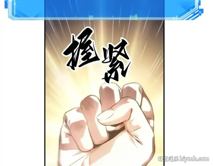 漫画《全知读者视角》034 紧急防御战（2）第176张图