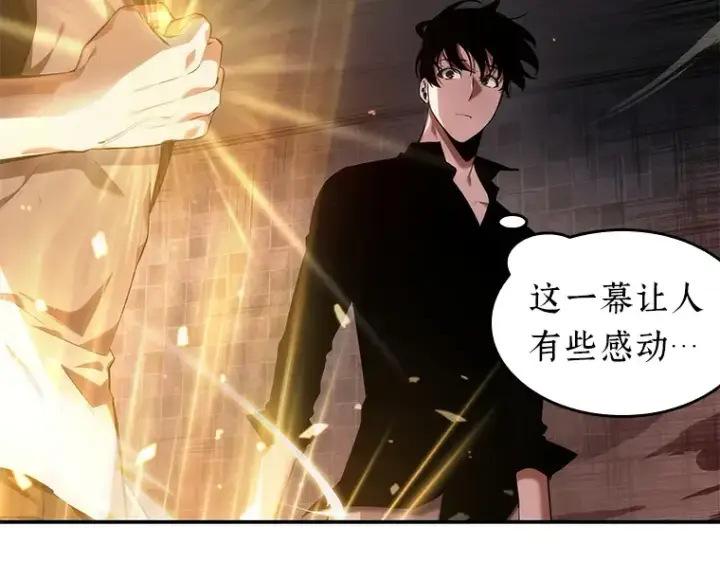 漫画《全知读者视角》034 紧急防御战（2）第182张图