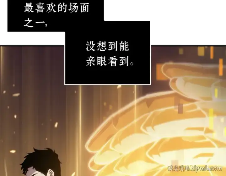 漫画《全知读者视角》034 紧急防御战（2）第184张图