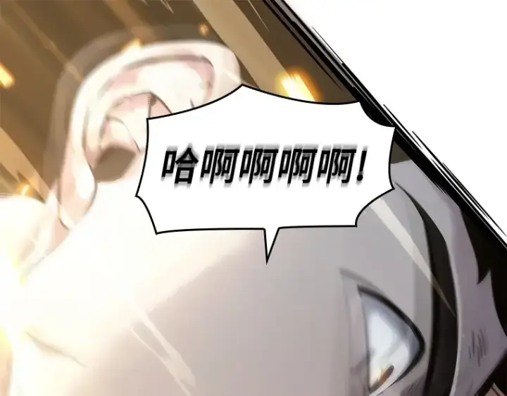 漫画《全知读者视角》034 紧急防御战（2）第204张图