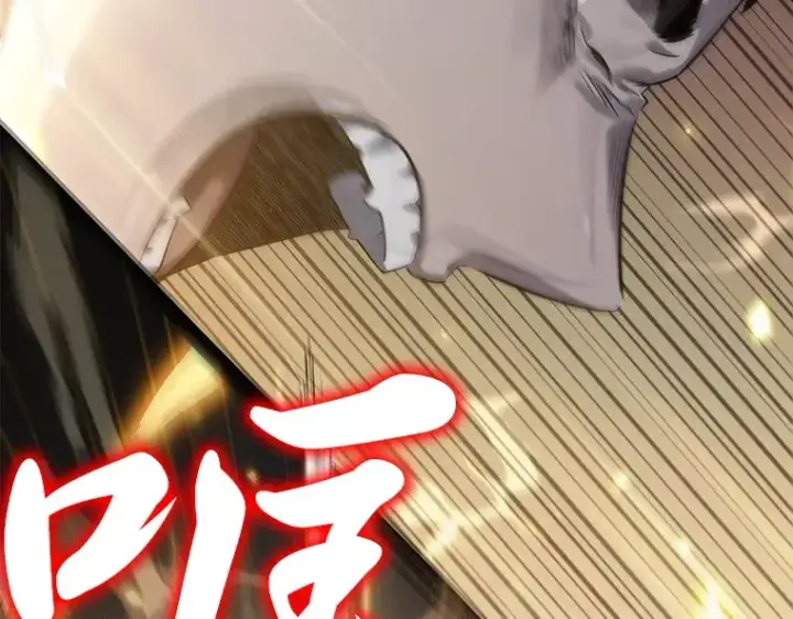 漫画《全知读者视角》034 紧急防御战（2）第205张图