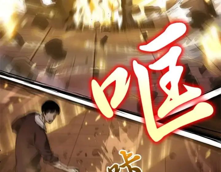 漫画《全知读者视角》034 紧急防御战（2）第207张图
