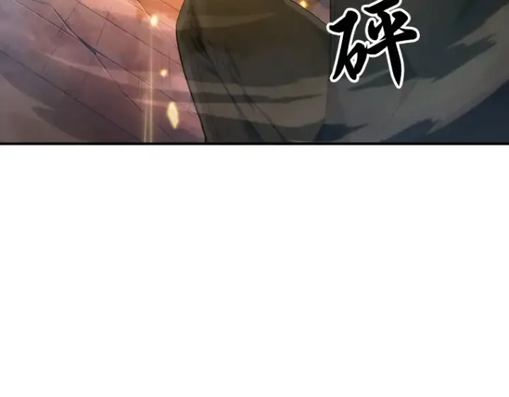 漫画《全知读者视角》034 紧急防御战（2）第218张图