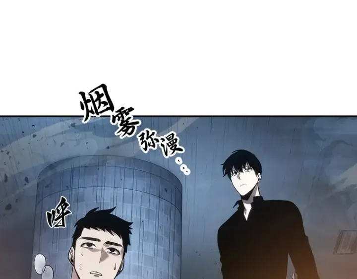 漫画《全知读者视角》034 紧急防御战（2）第219张图