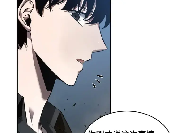 漫画《全知读者视角》034 紧急防御战（2）第222张图