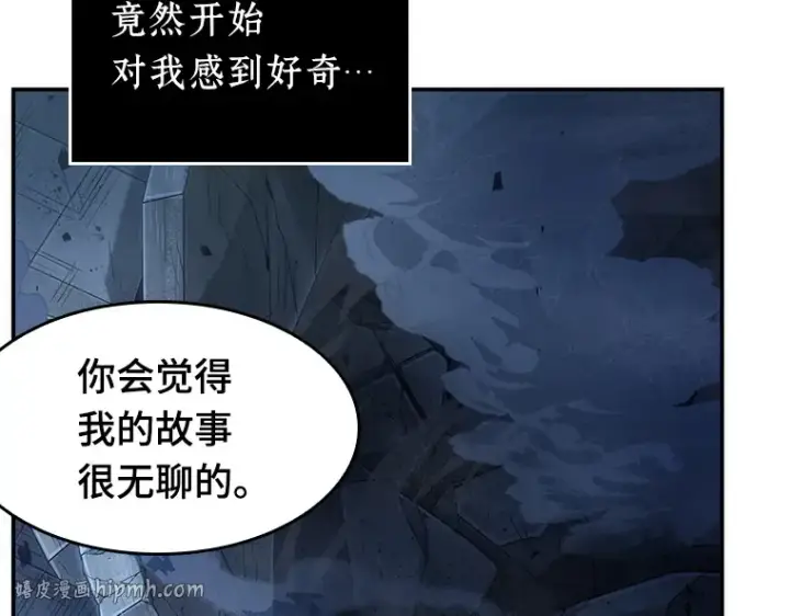 漫画《全知读者视角》034 紧急防御战（2）第232张图