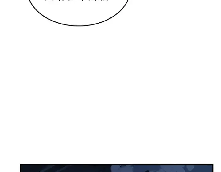 漫画《全知读者视角》034 紧急防御战（2）第234张图
