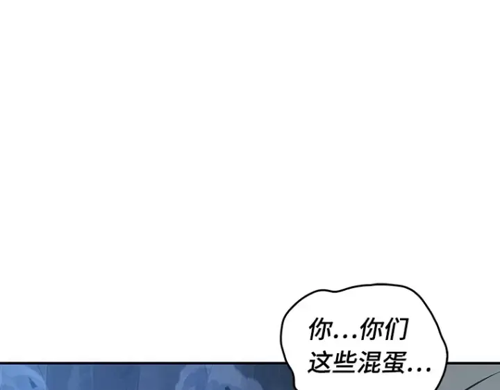 漫画《全知读者视角》034 紧急防御战（2）第243张图