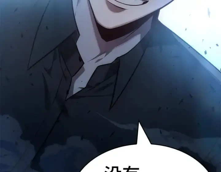漫画《全知读者视角》034 紧急防御战（2）第250张图