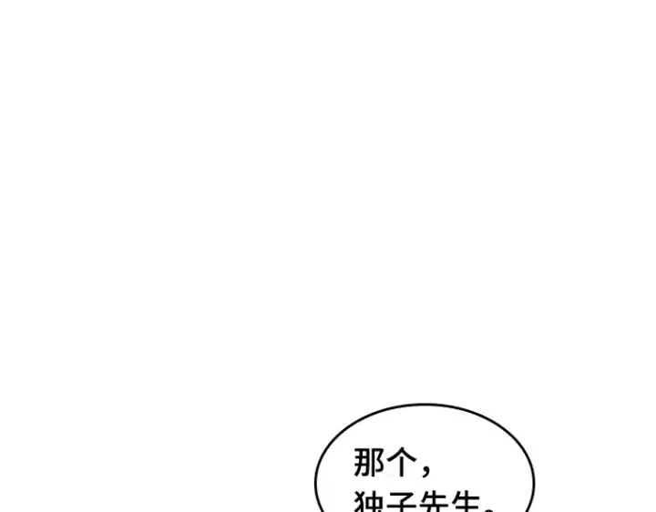 漫画《全知读者视角》034 紧急防御战（2）第26张图