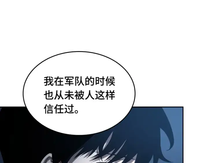 漫画《全知读者视角》034 紧急防御战（2）第35张图