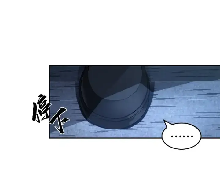漫画《全知读者视角》034 紧急防御战（2）第39张图