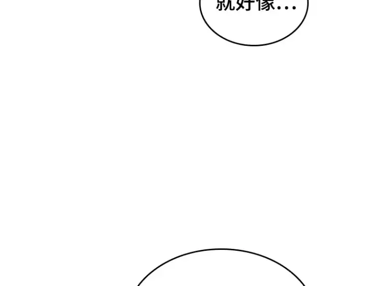 漫画《全知读者视角》034 紧急防御战（2）第42张图