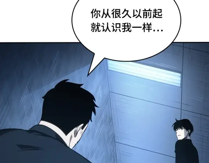 漫画《全知读者视角》034 紧急防御战（2）第43张图