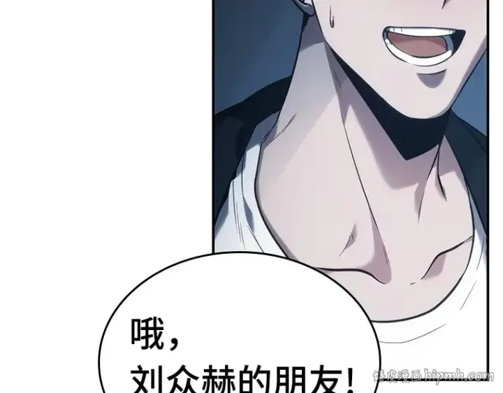 漫画《全知读者视角》034 紧急防御战（2）第48张图
