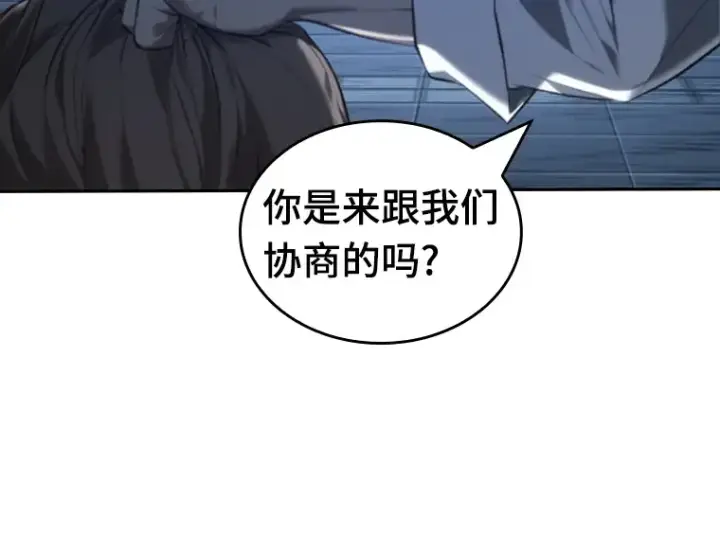 漫画《全知读者视角》034 紧急防御战（2）第51张图