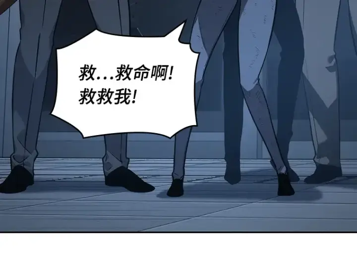 漫画《全知读者视角》034 紧急防御战（2）第54张图