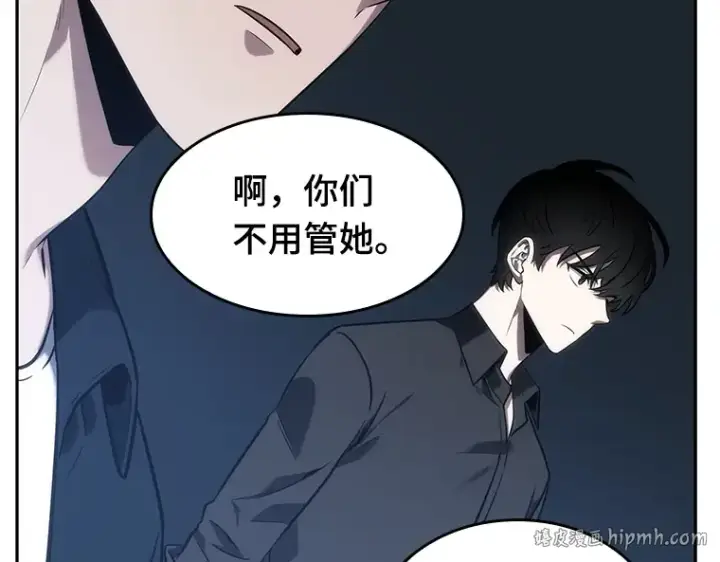 漫画《全知读者视角》034 紧急防御战（2）第56张图