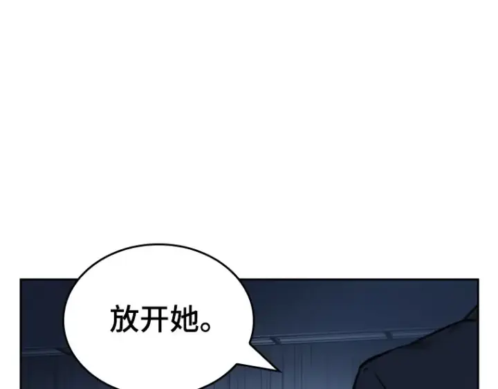 漫画《全知读者视角》034 紧急防御战（2）第62张图